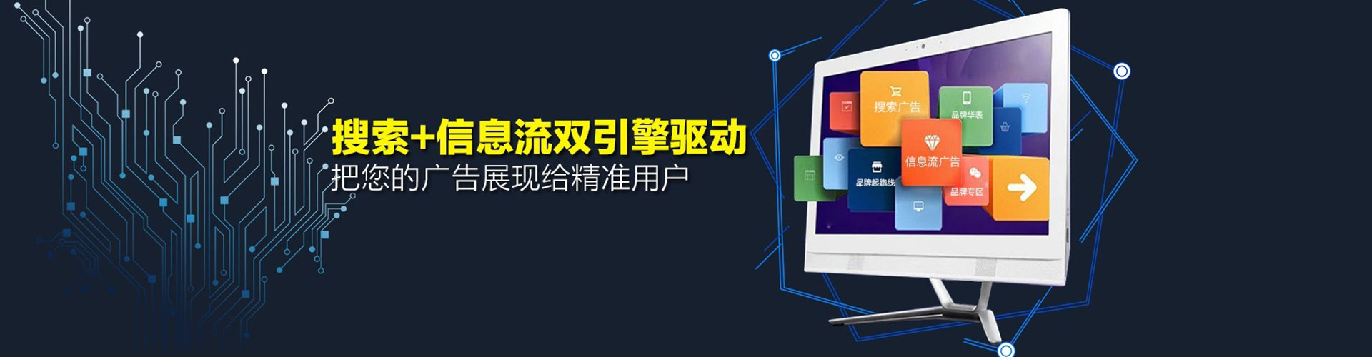 浉河信息流优化师